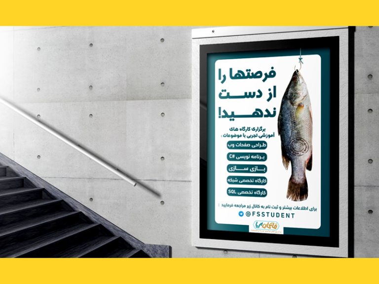 طراحی استند