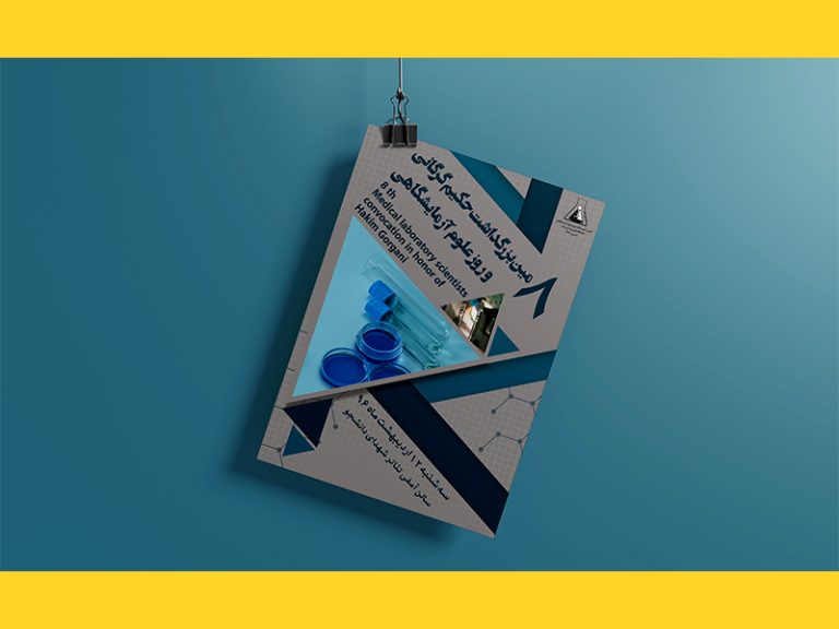 طراحی پوستر